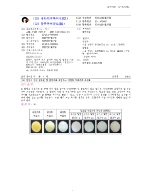 Patent