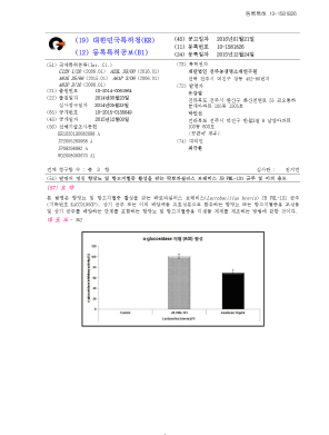 Patent