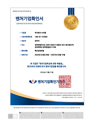 인증서