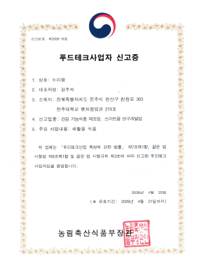 인증서