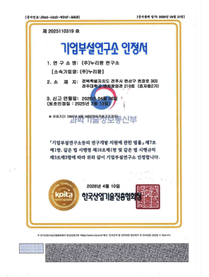 인증서