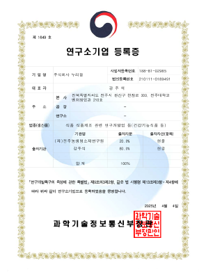 인증서